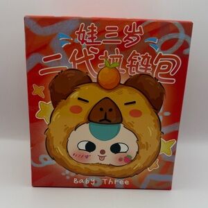 Baby Three NEW, Unopened Blind Box - 2nd Generation Zipper Bag Series